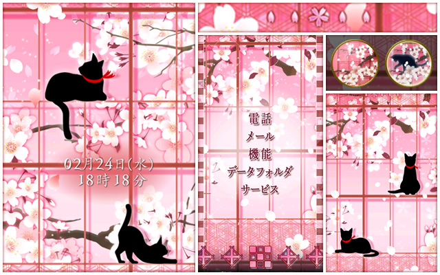 障子桜舞黒猫l桜や和柄の幻想的なきせかえは和風◇幻想キセカエ