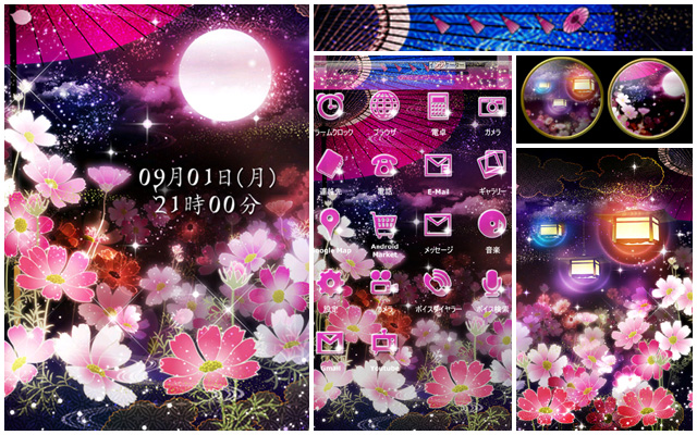 月夜の秋桜 l桜や和柄の幻想的なきせかえは和風◇幻想キセカエ