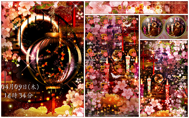 桜舞姫琉金 l桜や和柄の幻想的なきせかえは和風◇幻想キセカエ