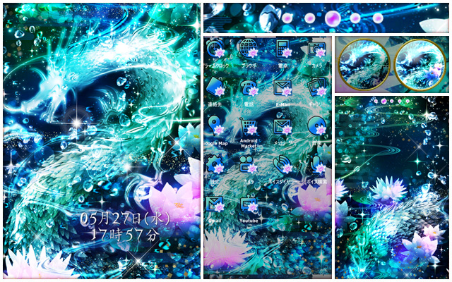満月水華龍 l桜や和柄の幻想的なきせかえは和風◇幻想キセカエ